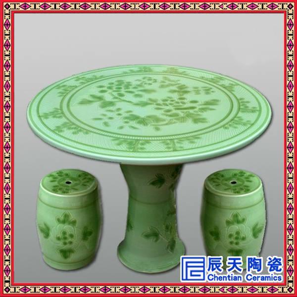 供应家饰用品陶瓷 桌凳摆件 陶瓷桌凳价格