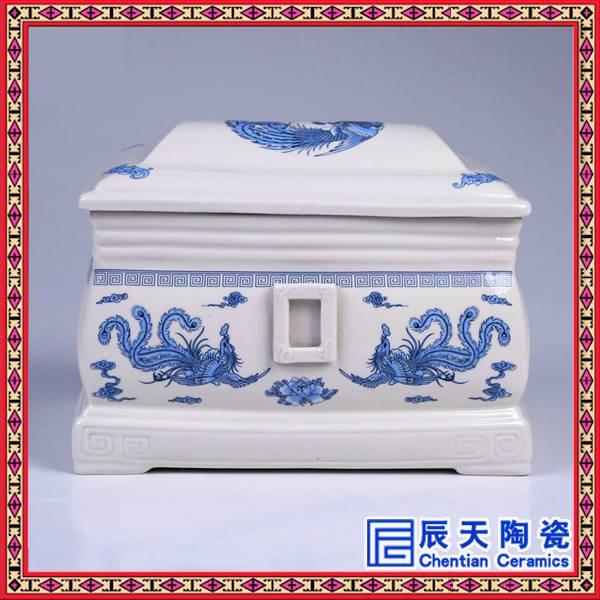 景德镇陶瓷骨灰盒 祭祀用品厂家供应