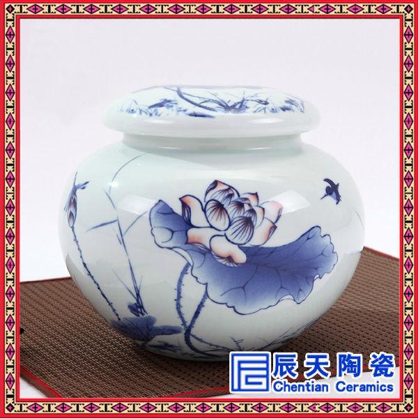 景德镇陶瓷罐子 陶瓷储物罐