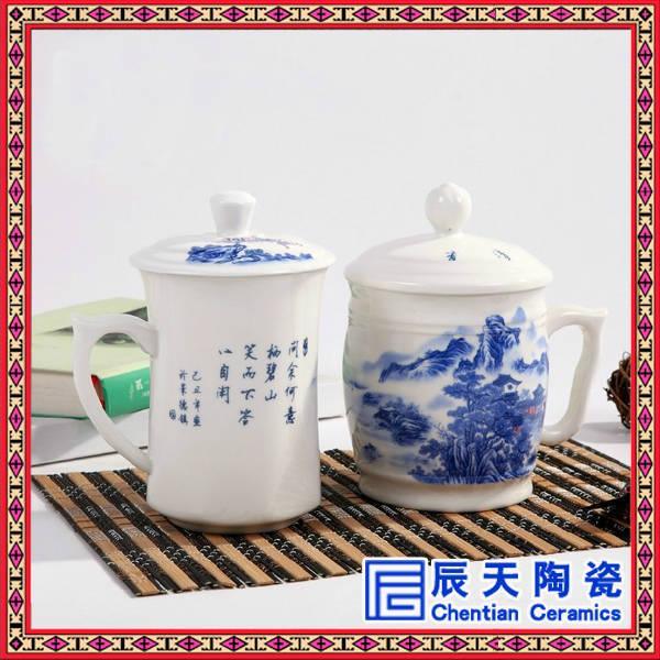 骨质陶瓷茶杯 白瓷陶瓷茶杯 会议茶杯