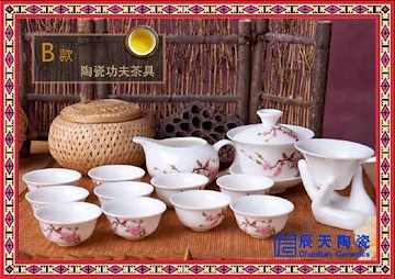 订做陶瓷茶具 高档功夫茶具 骨瓷茶具套装